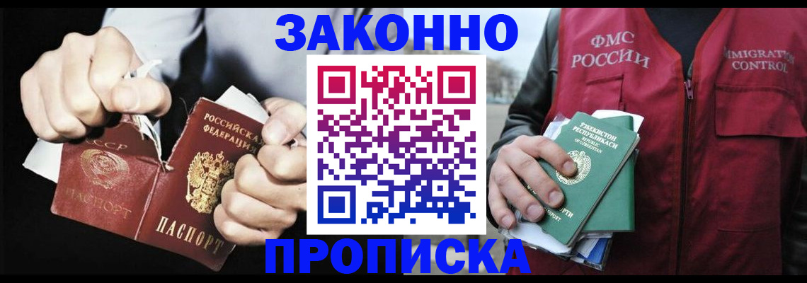 регистрация для дет. сада в Вологде