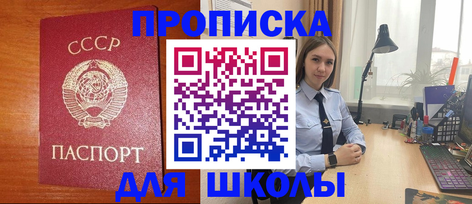 временная регистрация 2025 в Вологде